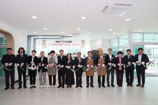 양산희망학교 사회적협동조합 희망카페 개소식 대표이미지