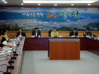 통합방위 협의회 대표이미지