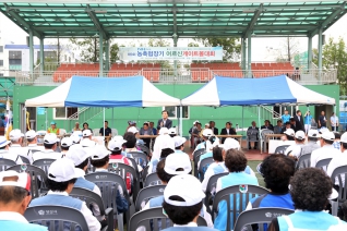 제9회 농축협장기 어르신게이트볼대회 대표이미지