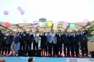 2016 양산어린이잔치한마당 대표이미지