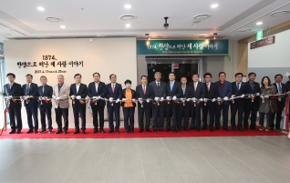 양산시립박물관 개관4주년기념 특별기획전 대표이미지